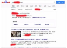 和平玻璃隔断厂上线三月百度收录