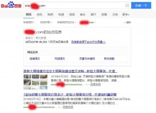 和平大棚骨架厂上线三月百度收录